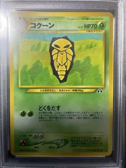 Pokemon Kakuna PSA 10 Japanese 2000 Old Back 14 108 Extremely Rare Card - Image 2
