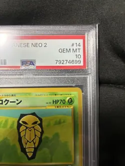 Pokemon Kakuna PSA 10 Japanese 2000 Old Back 14 108 Extremely Rare Card - Image 4