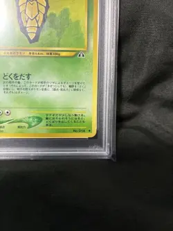 Pokemon Kakuna PSA 10 Japanese 2000 Old Back 14 108 Extremely Rare Card - Image 5