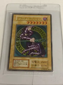 Yu-Gi-Oh Dark Magician Stainless 20th Duelist Box Promo !! Japan !! Sealed !! - Image 1