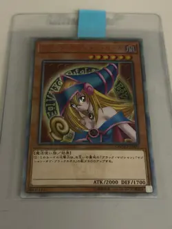 Yugioh Dark Magician Girl 20th Secret Rare DMMD-JP001 NM/M Japan Promo - Image 1