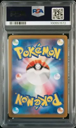 PSA10 Charmeleon (Rizardon) 211/180 S Shiny Treasure ex 2023 Pokemon Card Japan - Image 3