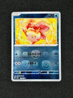 Pokemon TCG Goldeen Master Ball JPN 118/165 Sv2a 151 NM - Image 1