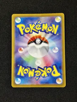 Pokemon TCG Goldeen Master Ball JPN 118/165 Sv2a 151 NM - Image 3