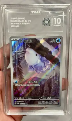 Pokemon TCG Snom 073/071 AR sv5k Wild Force Holo Japanese TAG 10 2024 - Image 1