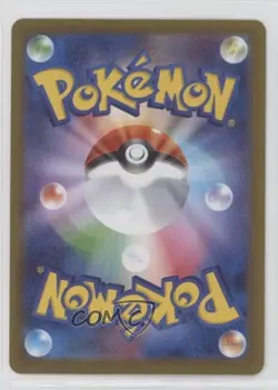 Crispin Japanese Poke Ball Foil Pokemon SV8a: Terastal Fest ex #163 - Image 2