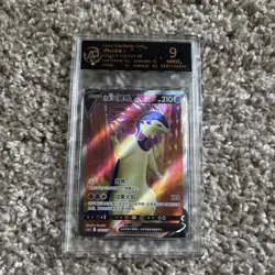 2024 pokemon cards CHN. Hisuian Typhlosion V 136/127 SR RPA 9 (SAME AS PSA 9) - Image 1