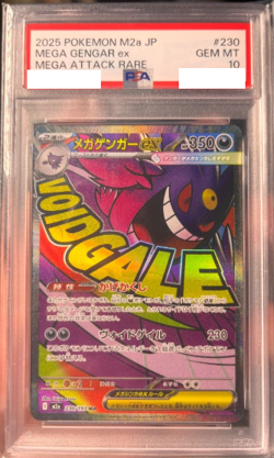 PSA 10 Mega Gengar ex 230/193 MA Japanese Pokemon Card M2a Mega Brave - Image 1