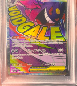 PSA 10 Mega Gengar ex 230/193 MA Japanese Pokemon Card M2a Mega Brave - Image 4