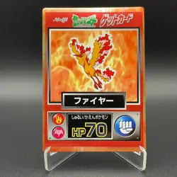 Moltres Pokemon Get Card Meiji Promo Japanese Nintendo Vintage Rare S62-6 - Image 1