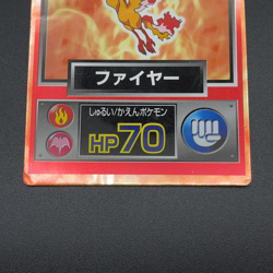 Moltres Pokemon Get Card Meiji Promo Japanese Nintendo Vintage Rare S62-6 - Image 4