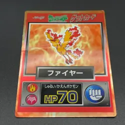 Moltres Pokemon Get Card Meiji Promo Japanese Nintendo Vintage Rare S62-6 - Image 5