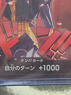 Nico Robin Don!! Card Extra Booster Heroines Edition One Piece Card Game JP - Image 3