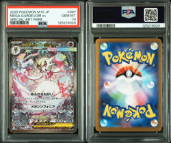 PSA 10 Mega Gardevoir ex SAR Mega Symphonia 087/063 2025 Pokemon Japanese M1S - Image 3