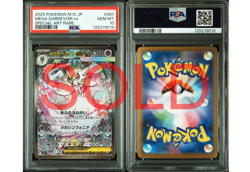 PSA 10 Mega Gardevoir ex SAR Mega Symphonia 087/063 2025 Pokemon Japanese M1S - Image 4