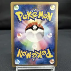 (EX) Lt. Surge's Raichu 053/141 (MP) Raichu 034/088 VS Japanese Pokemon Card - Image 5