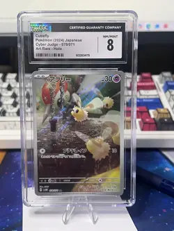 2024 Pokemon Cyber Judge Art Rare Cutiefly Japanese CGC 8 #078 graded Card - Image 1