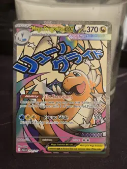 Pokemon TCG Mega Dragonite ex 271/217 ME: Ascended Heroes Mega Attack Rare NM - Image 1