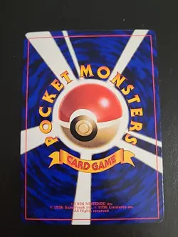 WOOPER NO. 194 - COROCORO PROMO GLOSSY JAPANESE POKEMON CARD NM/LP - Image 2