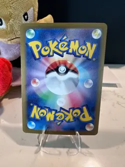 Pinsir 067/066 Sv5a: Crimson Haze Holo (Japanese) NM Pokemon Art Rare - Image 2