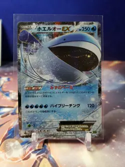 Pokemon TCG Japanese Tidal Storm XY5 Wailord EX 017/070 RR Holo - Image 1
