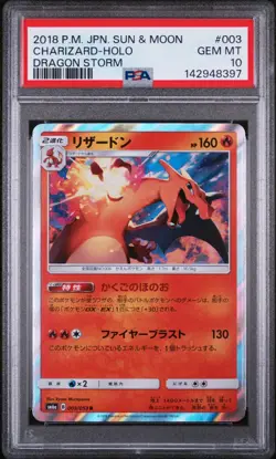 2018 POKEMON JPN SUN & MOON DRAGON STORM #003 CHARIZARD-HOLO PSA 10 (FREE S&H) - Image 1