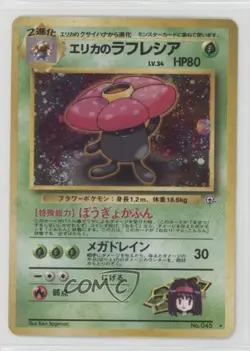 Erika's Vileplume Holo Japanese Pokemon Gym Expansion 1: Leaders' Stadium #045 - Image 1