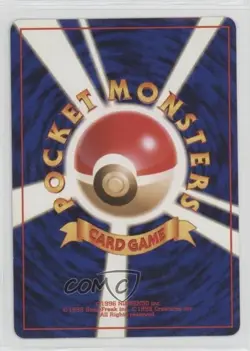 Erika's Vileplume Holo Japanese Pokemon Gym Expansion 1: Leaders' Stadium #045 - Image 2