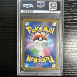 PSA 10 GEM MINT Japanese Lycanroc ex 090/073 Triplet Beat FA SR Holo Pokemon TCG - Image 2