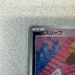 Pokemon TCG Drowzee Master Ball Reverse Holo SV2a Japanese 151 096/165 NM - Image 2