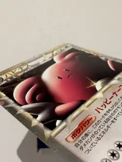 Blissey 054/070 HeartGold Collection Holo 1st ED 2009 Japanese Pokemon - Image 3