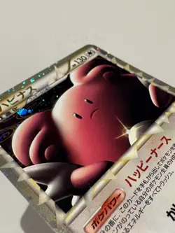 Blissey 054/070 HeartGold Collection Holo 1st ED 2009 Japanese Pokemon - Image 4