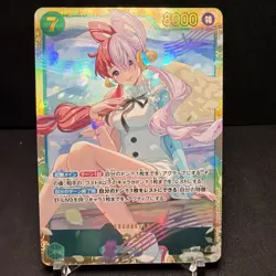 Uta (061) EB03-061 Extra Booster: One Piece Heroines Edition Foil - Image 1