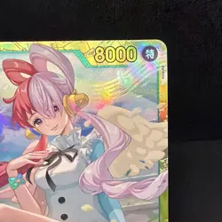 Uta (061) EB03-061 Extra Booster: One Piece Heroines Edition Foil - Image 3