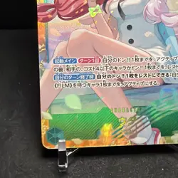 Uta (061) EB03-061 Extra Booster: One Piece Heroines Edition Foil - Image 5