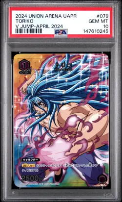 2024 UNION ARENA JAPANESE UAPR-PROMOS V JUMP-APRIL 2024 #079 TORIKO PSA 10 - Image 1