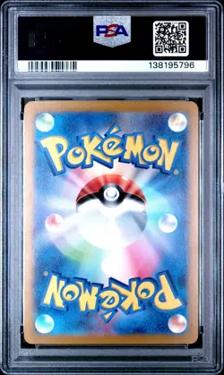 Pokemon Pikachu 197/SV-P Sv-P Promotional Card Regular (Japanese) - Image 2