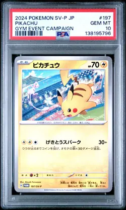 Pokemon Pikachu 197/SV-P Sv-P Promotional Card Regular (Japanese) - Image 3