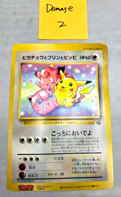 Pokemon CoroCoro Promo Pikachu Jigglypuff Clefairy Jumbo Card Japanese Damaged-2 - Image 1