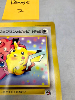 Pokemon CoroCoro Promo Pikachu Jigglypuff Clefairy Jumbo Card Japanese Damaged-2 - Image 2