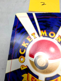 Pokemon CoroCoro Promo Pikachu Jigglypuff Clefairy Jumbo Card Japanese Damaged-2 - Image 5