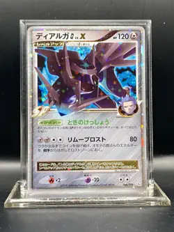 MP Dialga G Unlimited LV.X 066/096 Pt1 Platinum Japanese Pokemon Card TCG MP - Image 1