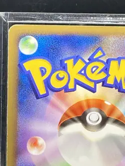 MP Dialga G Unlimited LV.X 066/096 Pt1 Platinum Japanese Pokemon Card TCG MP - Image 3