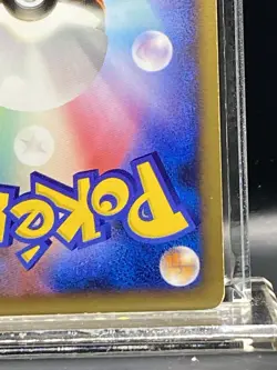 MP Dialga G Unlimited LV.X 066/096 Pt1 Platinum Japanese Pokemon Card TCG MP - Image 5