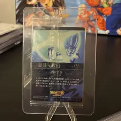 4-13 R | Son Gohan Beast Dragon Ball Official Itajaga Card Rare New Sealed NM - Image 2