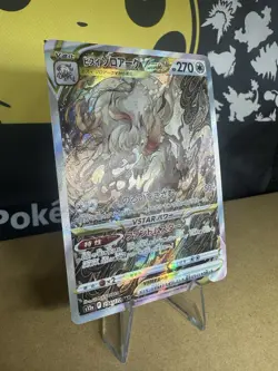 [ERROR] Pokemon TCG Hisuian Zoroark VSTAR 234/172 Japanese Card NM/M - Image 2