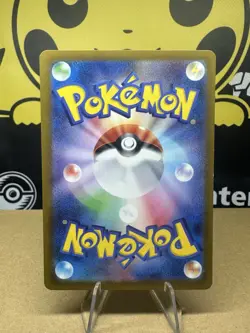 [ERROR] Pokemon TCG Hisuian Zoroark VSTAR 234/172 Japanese Card NM/M - Image 3