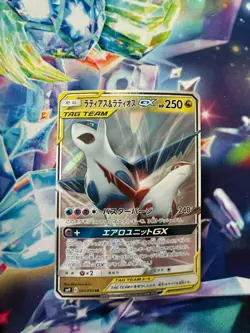 Latias & Latios GX #60 Pokemon Japanese Tag Bolt - Image 1