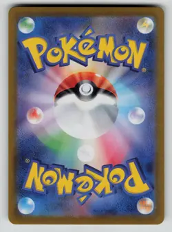 Crabominable 107/102 Art Rare Stellar Miracle Pokemon Japanese NM - Image 2