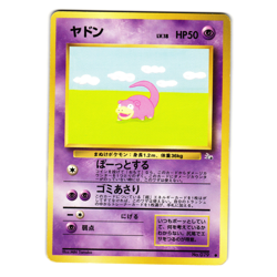 SLOWPOKE FOSSIL JAPANESE POKEMON TCG - Image 1